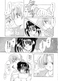 [Nishimata Aoi] WEST AGAIN - page 11