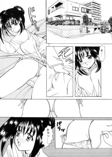 [Nishimata Aoi] WEST AGAIN - page 12