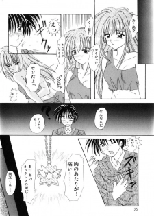[Nishimata Aoi] WEST AGAIN - page 31