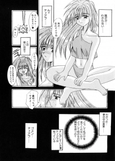 [Nishimata Aoi] WEST AGAIN - page 36