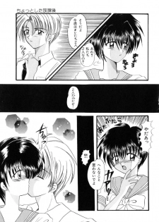 [Nishimata Aoi] WEST AGAIN - page 40