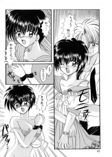 [Nishimata Aoi] WEST AGAIN - page 41