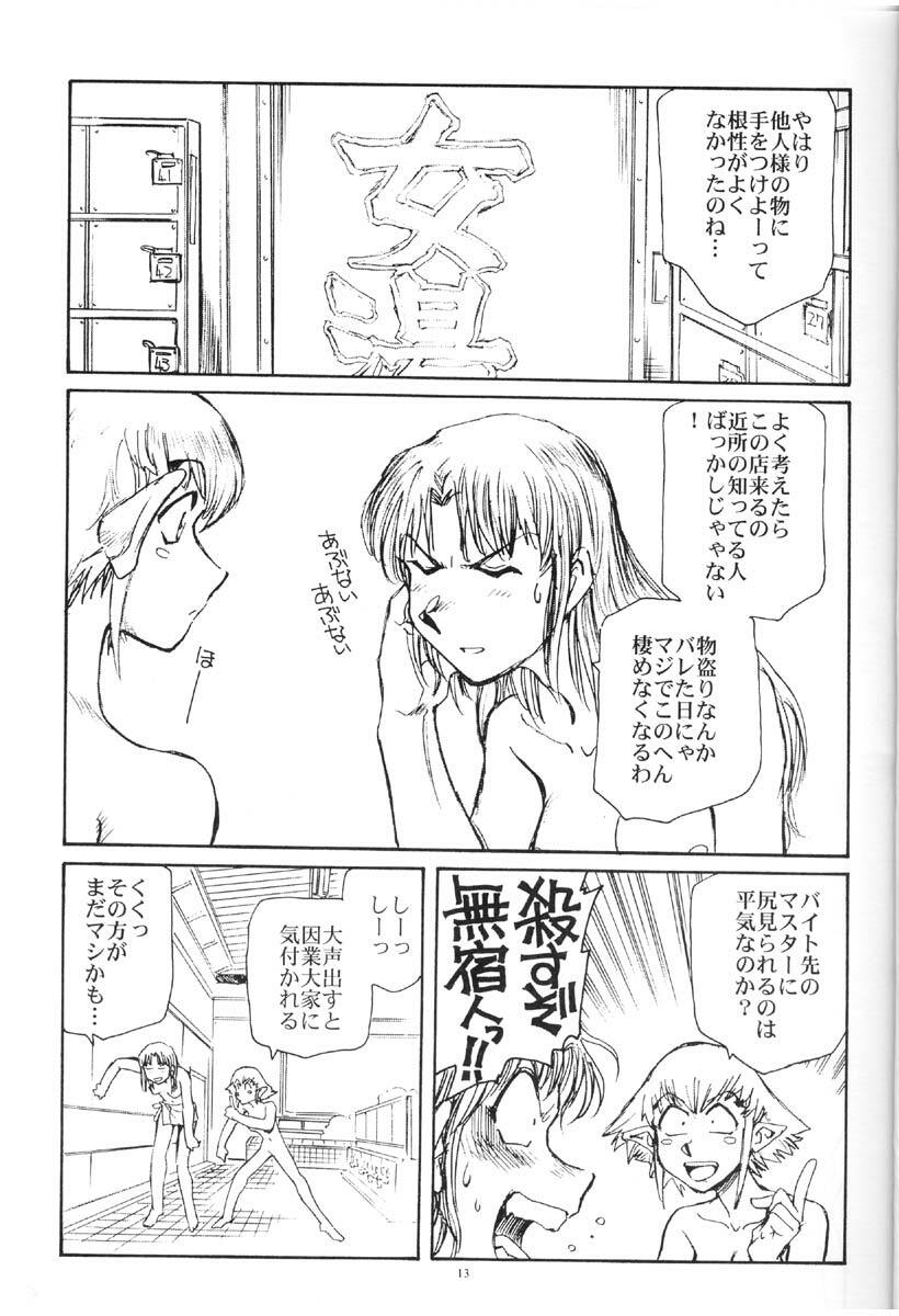 (C67) [Okinawa Taieki Gunjinkai (Yasunaga Kouichirou)] Suika wa Kawa ga Sukeru made (Niea_7) page 12 full