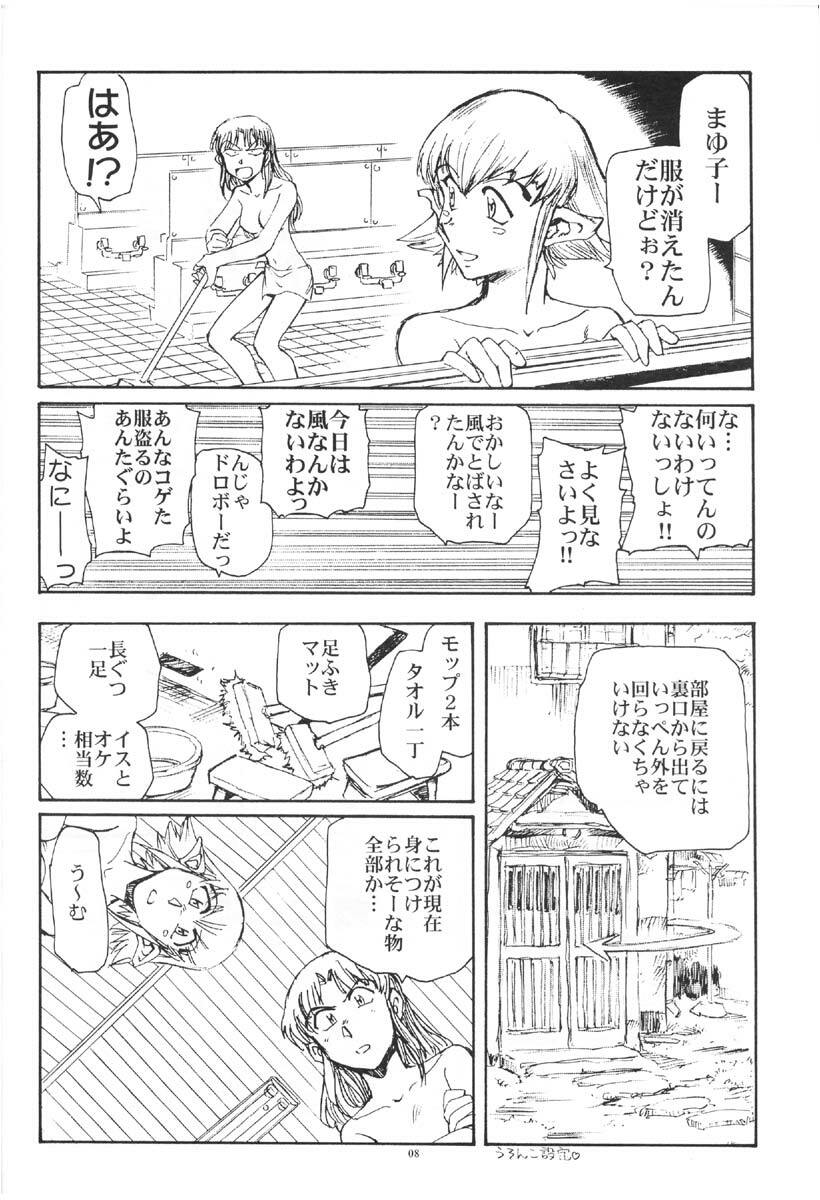 (C67) [Okinawa Taieki Gunjinkai (Yasunaga Kouichirou)] Suika wa Kawa ga Sukeru made (Niea_7) page 7 full