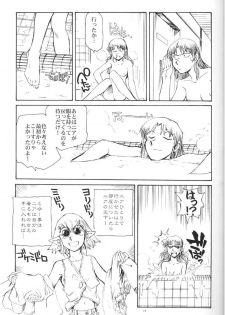 (C67) [Okinawa Taieki Gunjinkai (Yasunaga Kouichirou)] Suika wa Kawa ga Sukeru made (Niea_7) - page 18