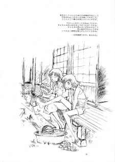 (C67) [Okinawa Taieki Gunjinkai (Yasunaga Kouichirou)] Suika wa Kawa ga Sukeru made (Niea_7) - page 24