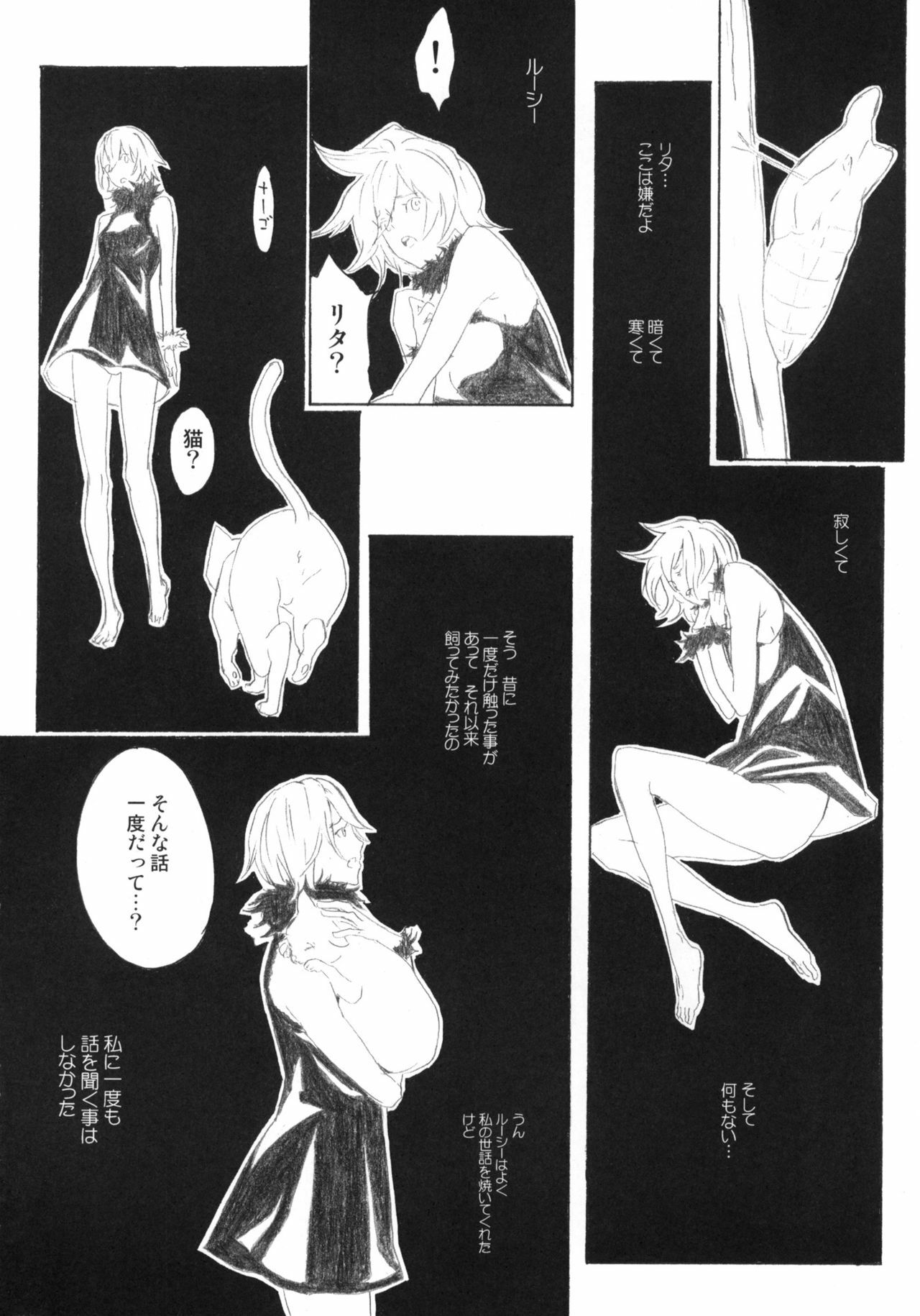 (C69) [Anime Brothers (Itsuki Kousuke)] PixelitA 05 page 43 full