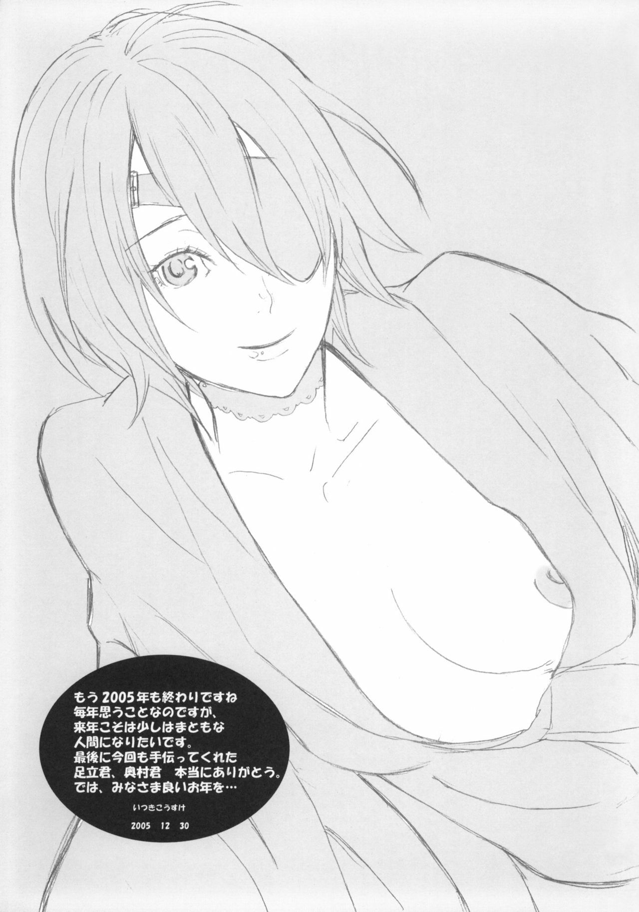 (C69) [Anime Brothers (Itsuki Kousuke)] PixelitA 05 page 48 full