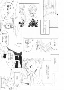 (C69) [Anime Brothers (Itsuki Kousuke)] PixelitA 05 - page 10
