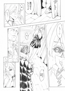 (C69) [Anime Brothers (Itsuki Kousuke)] PixelitA 05 - page 11
