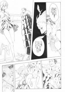(C69) [Anime Brothers (Itsuki Kousuke)] PixelitA 05 - page 12