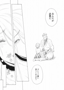 (C69) [Anime Brothers (Itsuki Kousuke)] PixelitA 05 - page 16