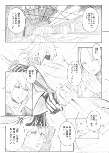 (C69) [Anime Brothers (Itsuki Kousuke)] PixelitA 05 - page 17
