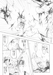 (C69) [Anime Brothers (Itsuki Kousuke)] PixelitA 05 - page 19