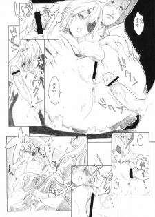 (C69) [Anime Brothers (Itsuki Kousuke)] PixelitA 05 - page 25