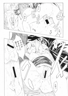 (C69) [Anime Brothers (Itsuki Kousuke)] PixelitA 05 - page 27