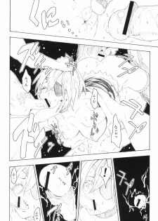 (C69) [Anime Brothers (Itsuki Kousuke)] PixelitA 05 - page 31