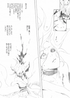 (C69) [Anime Brothers (Itsuki Kousuke)] PixelitA 05 - page 39