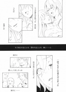 (C69) [Anime Brothers (Itsuki Kousuke)] PixelitA 05 - page 40