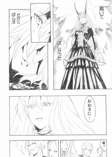 (C69) [Anime Brothers (Itsuki Kousuke)] PixelitA 05 - page 41