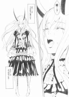 (C69) [Anime Brothers (Itsuki Kousuke)] PixelitA 05 - page 42