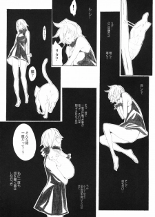 (C69) [Anime Brothers (Itsuki Kousuke)] PixelitA 05 - page 43