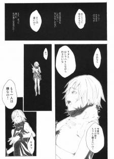 (C69) [Anime Brothers (Itsuki Kousuke)] PixelitA 05 - page 44