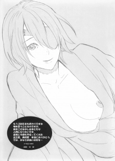 (C69) [Anime Brothers (Itsuki Kousuke)] PixelitA 05 - page 48