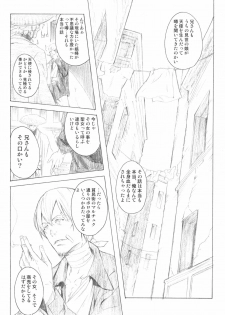 (C69) [Anime Brothers (Itsuki Kousuke)] PixelitA 05 - page 8