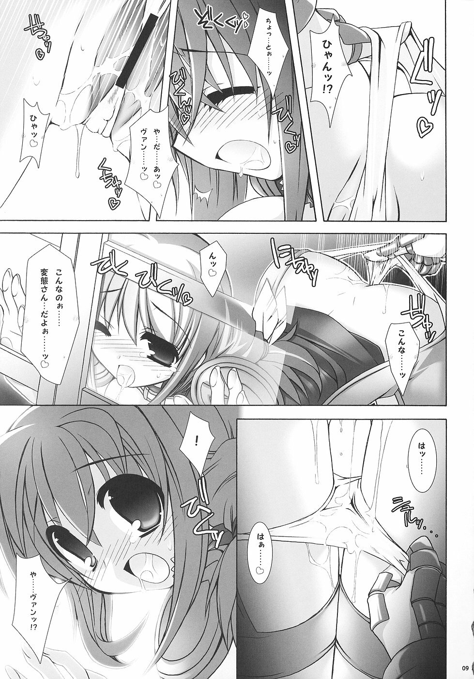 [Alpha to Yukaina Nakamatachi A (Aotsuki Shinobu)] Chichi Magnum Third (Final Fantasy XII) page 8 full