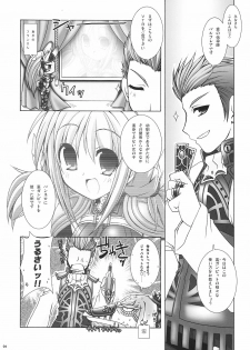 [Alpha to Yukaina Nakamatachi A (Aotsuki Shinobu)] Chichi Magnum Third (Final Fantasy XII) - page 3
