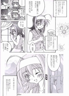 (C62) [DOUDANTSUTSUJITOMONOKAI, Nagugoya, Doudantsutsuji, Kagurazaka Nagu] Akane Genri Shugi (Kimi ga Nozomu Eien) - page 18