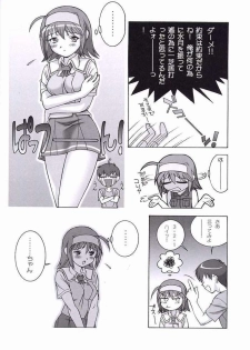 (C62) [DOUDANTSUTSUJITOMONOKAI, Nagugoya, Doudantsutsuji, Kagurazaka Nagu] Akane Genri Shugi (Kimi ga Nozomu Eien) - page 6