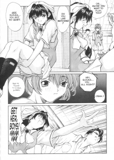 [Okawari] Sex Warrior Isane Extreme 3 (English) - page 15