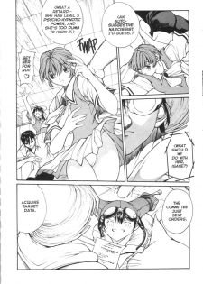 [Okawari] Sex Warrior Isane Extreme 3 (English) - page 19