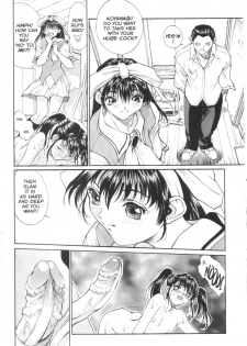 [Okawari] Sex Warrior Isane Extreme 3 (English) - page 5