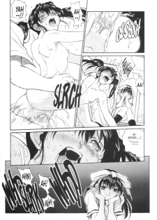 [Okawari] Sex Warrior Isane Extreme 3 (English) - page 7