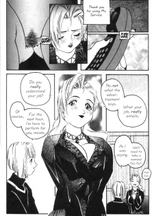 [Protonsaurus] Heart Core 4 (English) - page 7