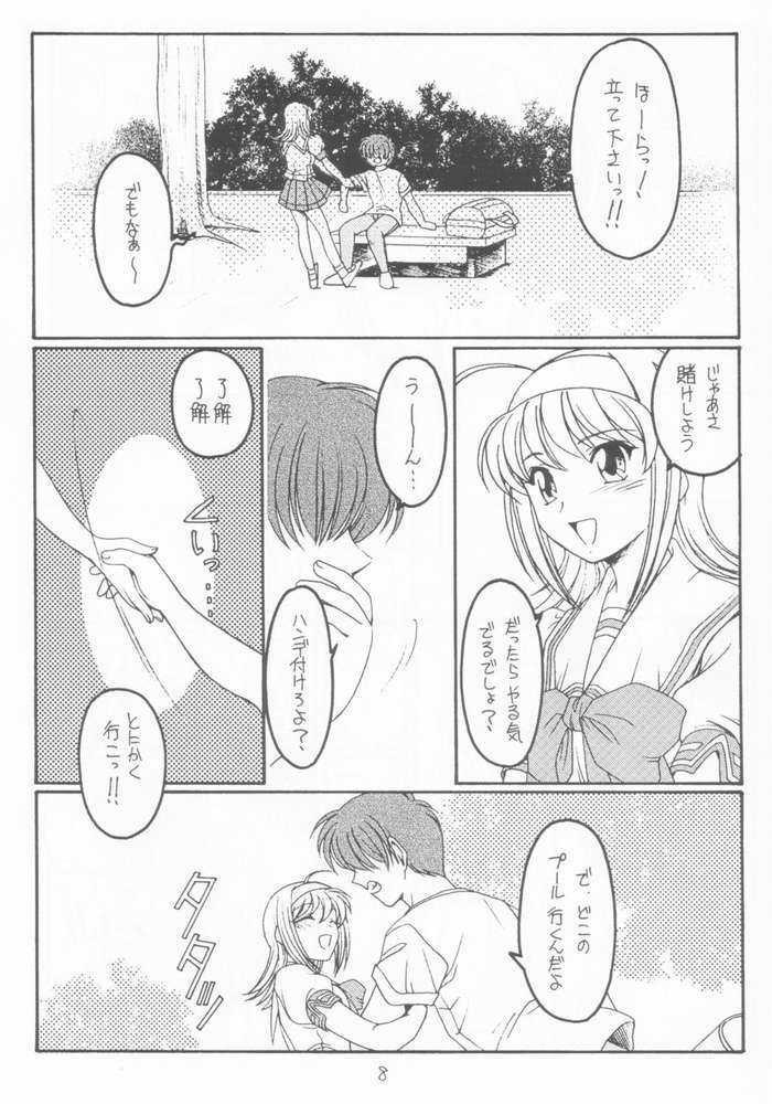 (CR31) [Koubai Gekka (Kouno Mizuho)] Natsu no Shizuku (Kimi ga Nozomu Eien) page 5 full