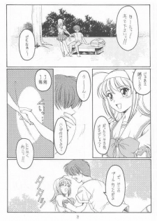 (CR31) [Koubai Gekka (Kouno Mizuho)] Natsu no Shizuku (Kimi ga Nozomu Eien) - page 5