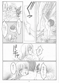 (CR31) [Koubai Gekka (Kouno Mizuho)] Natsu no Shizuku (Kimi ga Nozomu Eien) - page 9