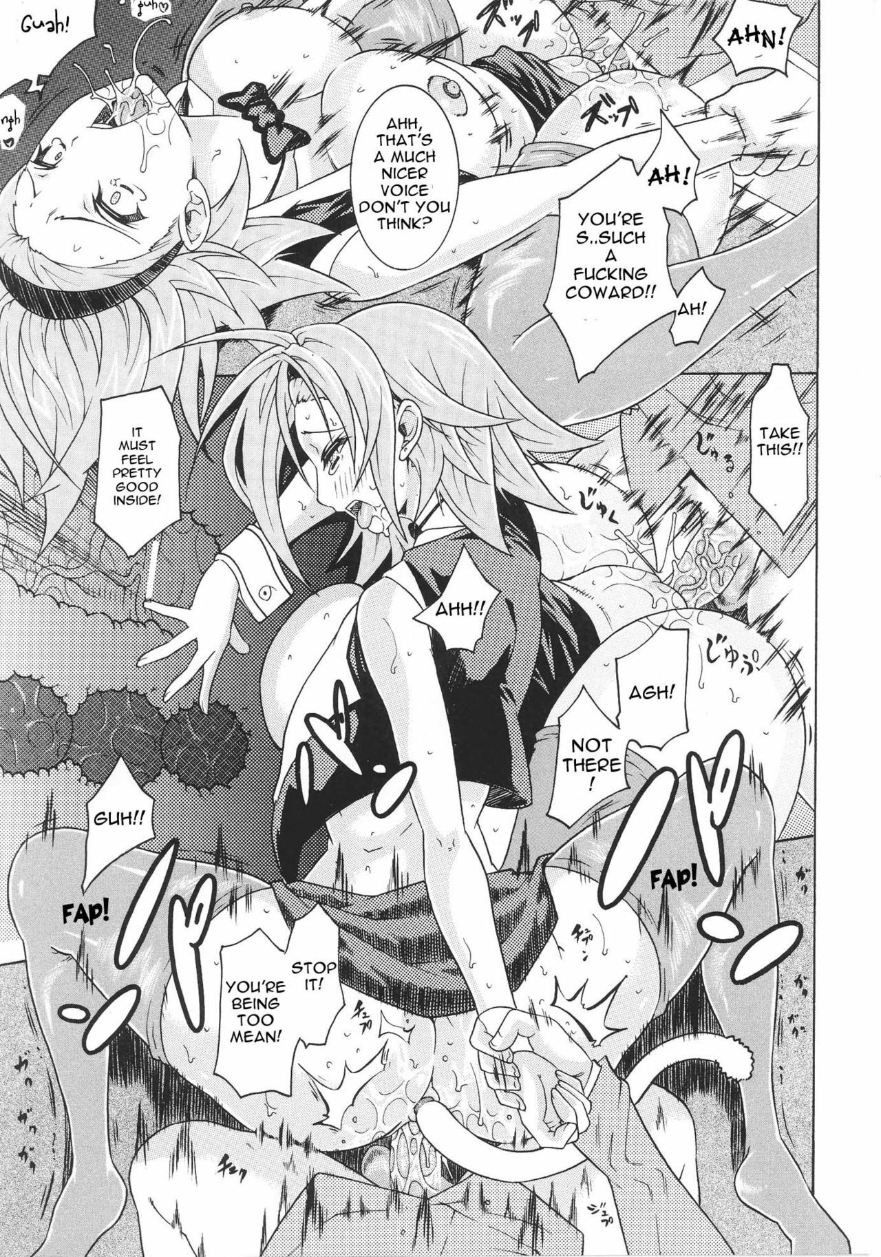 [Tokisana] Unfair Rule (Slave Heroines Vol. 16) [English] {doujin-moe.us} page 17 full