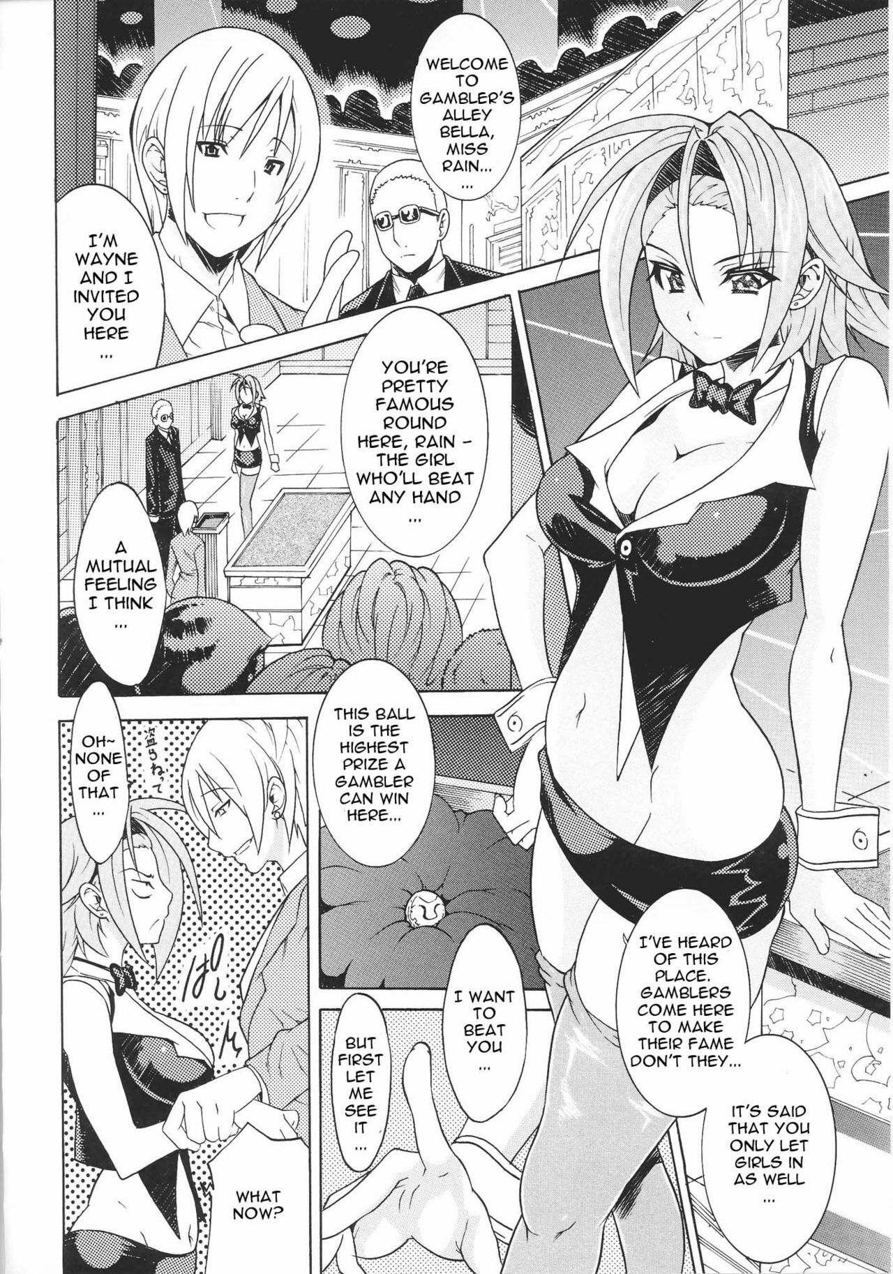 [Tokisana] Unfair Rule (Slave Heroines Vol. 16) [English] {doujin-moe.us} page 2 full