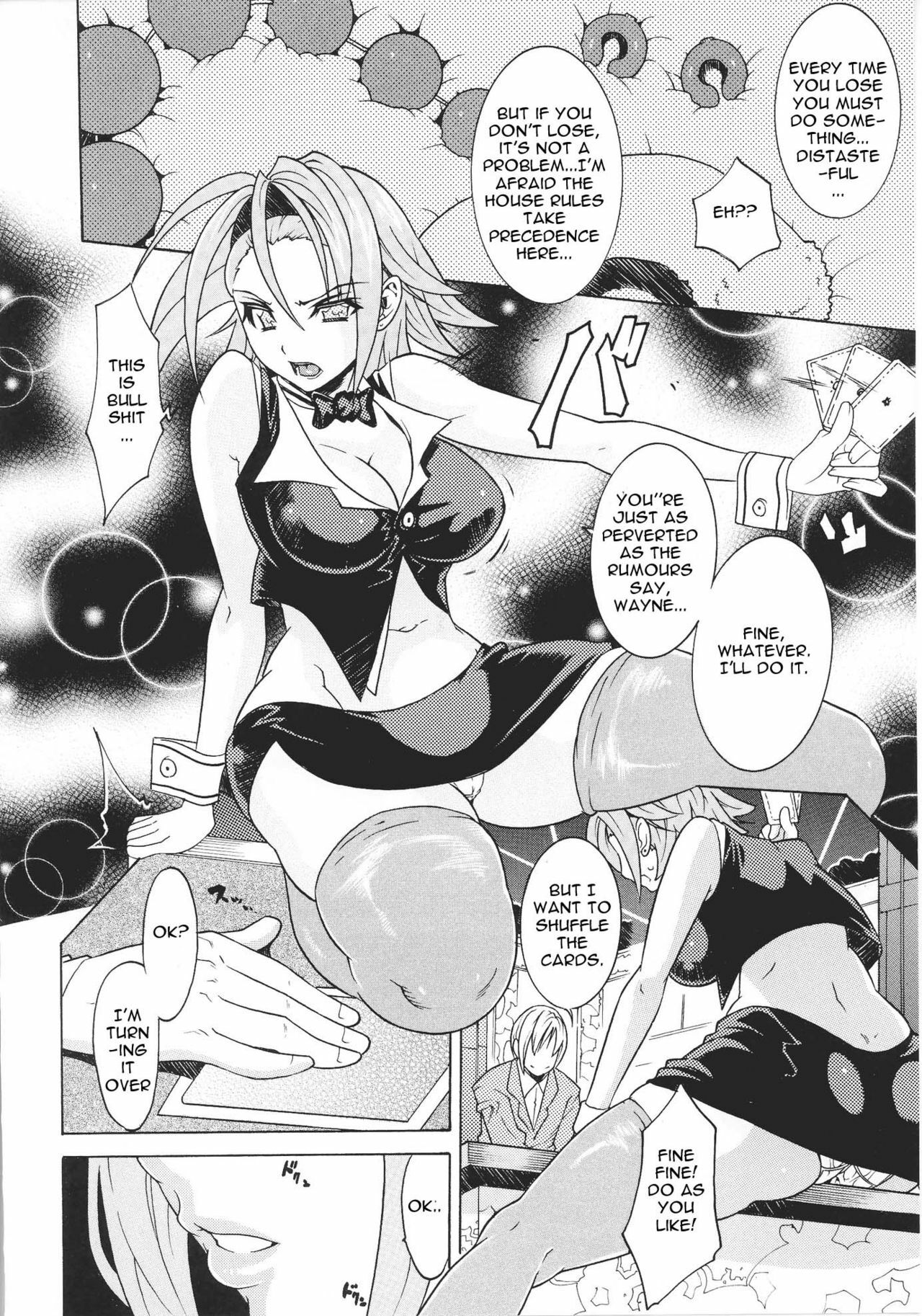 [Tokisana] Unfair Rule (Slave Heroines Vol. 16) [English] {doujin-moe.us} page 4 full