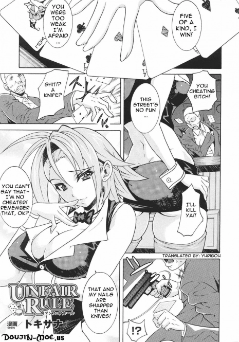 [Tokisana] Unfair Rule (Slave Heroines Vol. 16) [English] {doujin-moe.us}