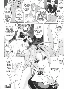 [Tokisana] Unfair Rule (Slave Heroines Vol. 16) [English] {doujin-moe.us} - page 20