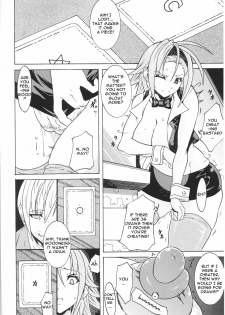 [Tokisana] Unfair Rule (Slave Heroines Vol. 16) [English] {doujin-moe.us} - page 6