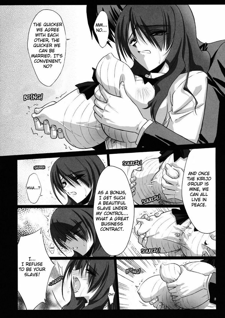 (C74) [BLUE GARNET (Serizawa Katsumi)] BLUE GARNET XXI I NEED YOU (Persona 3) [English] [Decensored] page 10 full