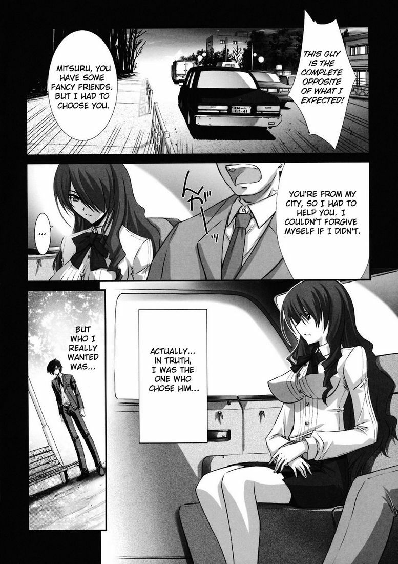 (C74) [BLUE GARNET (Serizawa Katsumi)] BLUE GARNET XXI I NEED YOU (Persona 3) [English] [Decensored] page 5 full