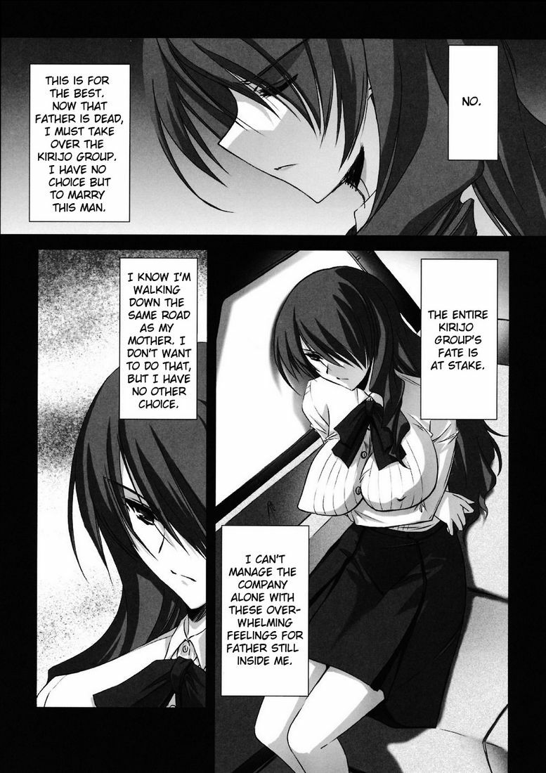 (C74) [BLUE GARNET (Serizawa Katsumi)] BLUE GARNET XXI I NEED YOU (Persona 3) [English] [Decensored] page 6 full